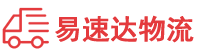 张家界到张湾区物流公司